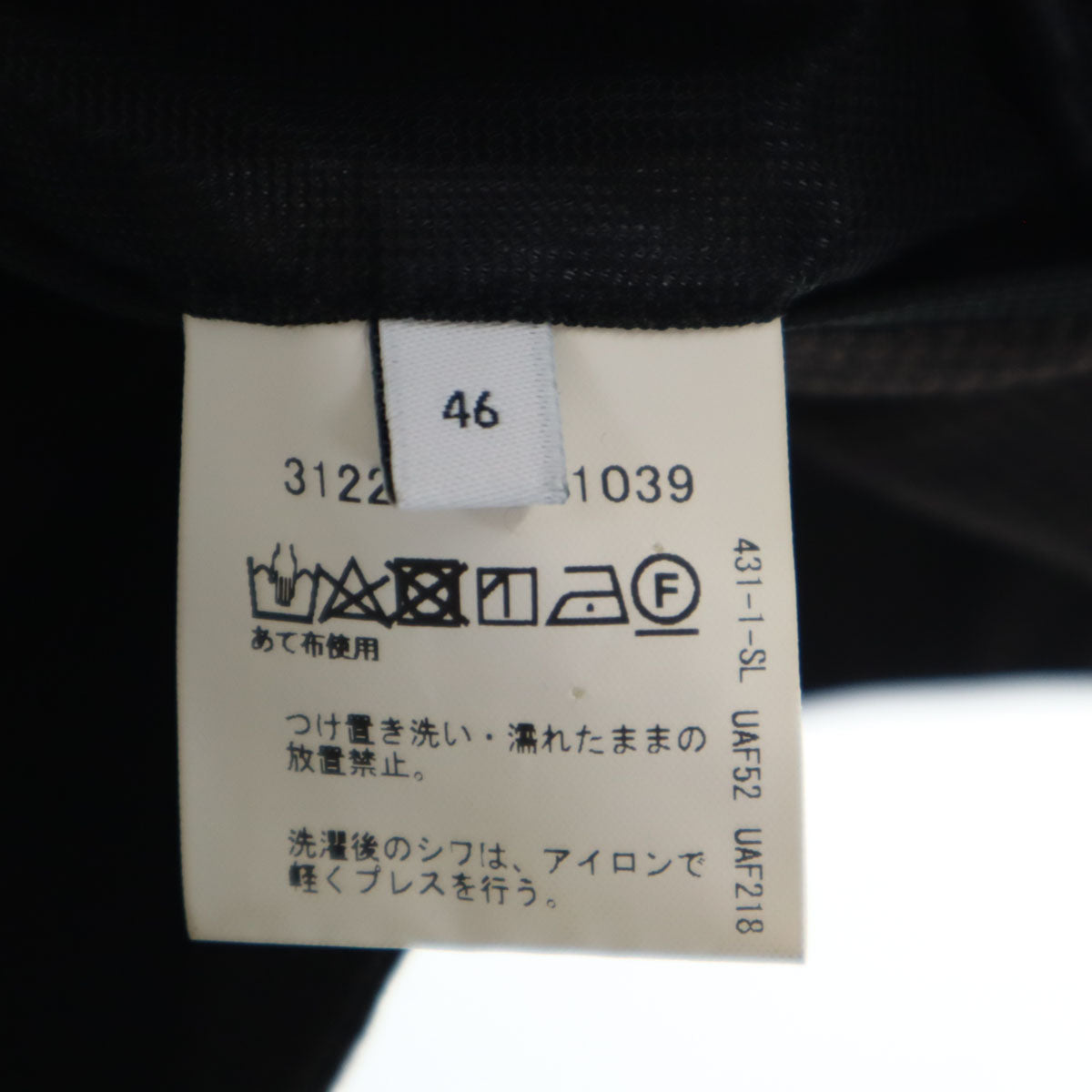 GREEN LABEL RELAXING UNITED ARROWS グリーンレーベルリラクシング ユナイテッドアローズ チェック柄 テーラードジャケット 46 チャコールブラウン アンコン メンズ