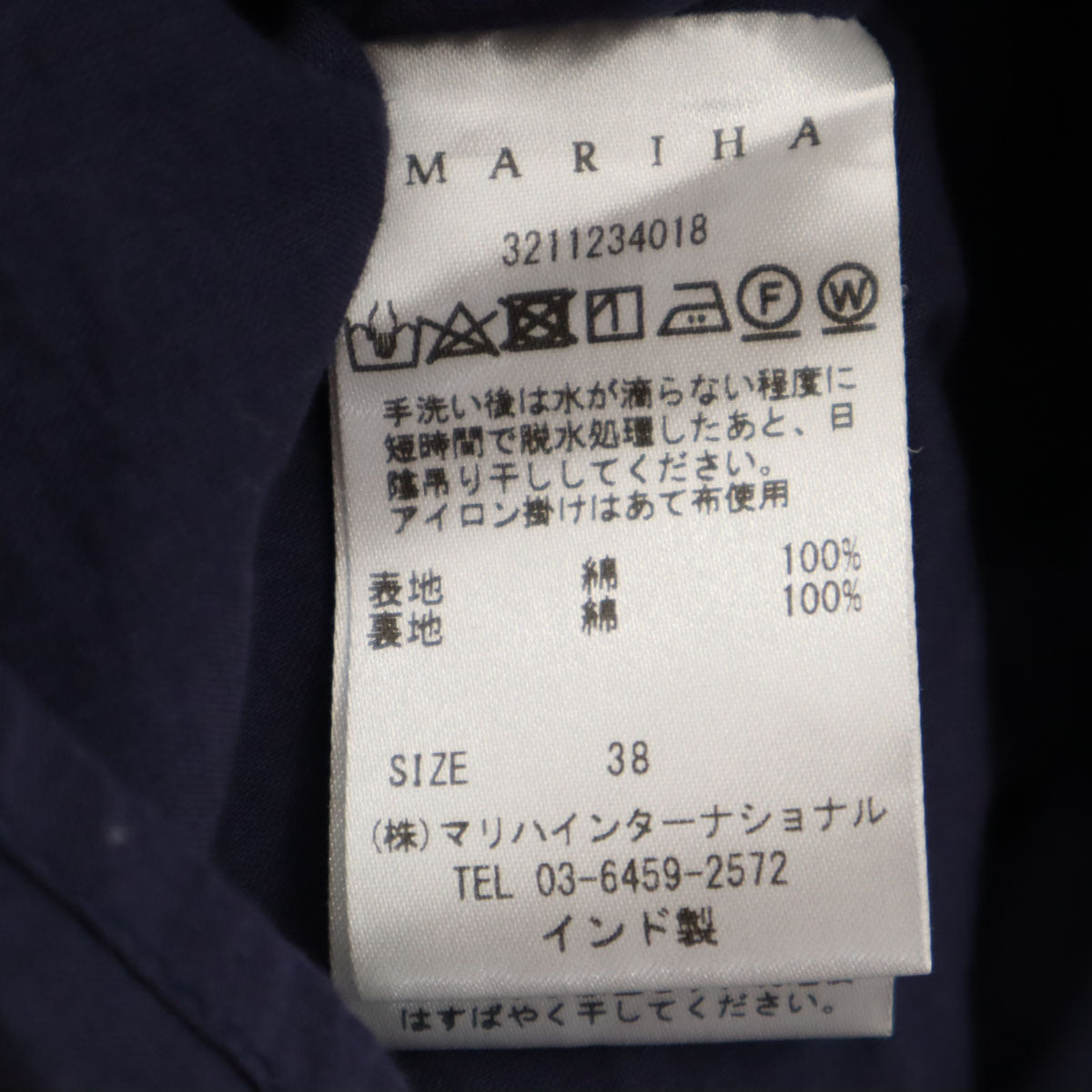 MARIHA マリハ 半袖 月花 ワンピース 38 ネイビー ドレス レディース