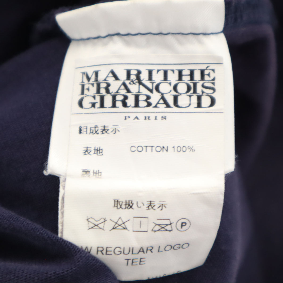 MARITHE + FRANCOIS GIRBAUD マリテフランソワジルボー 半袖 Tシャツ S ネイビー レディース