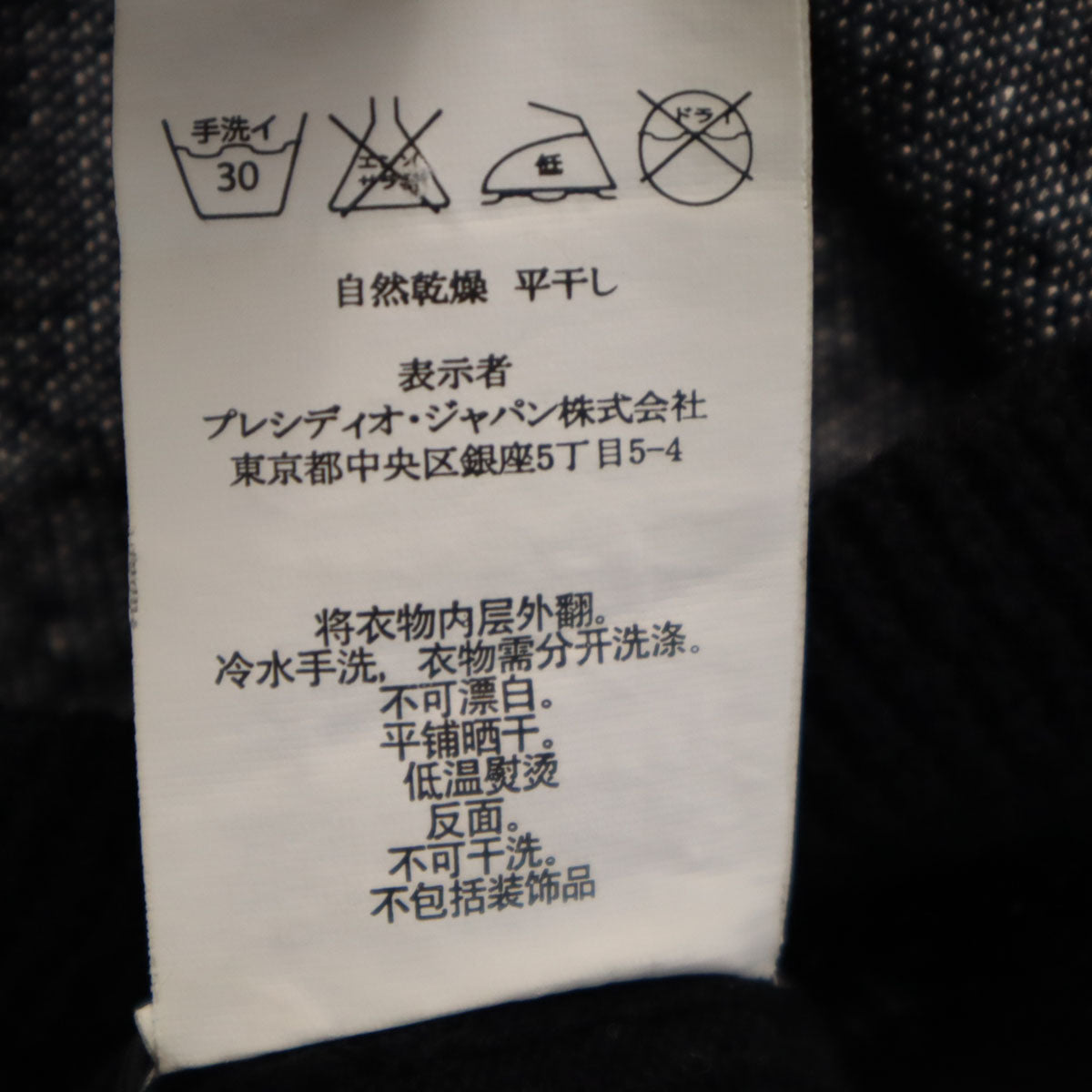 ARMANI EXCHANGE アルマーニエクスチェンジ 長袖 Vネック ニット L ブラック エルボーパッチ メンズ
