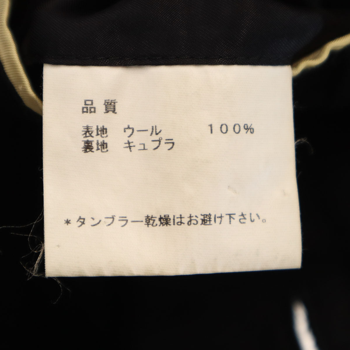 Paul Smith LONDON ポールスミスロンドン 日本製 ストライプ柄 テーラードジャケット S ブラック系 メンズ