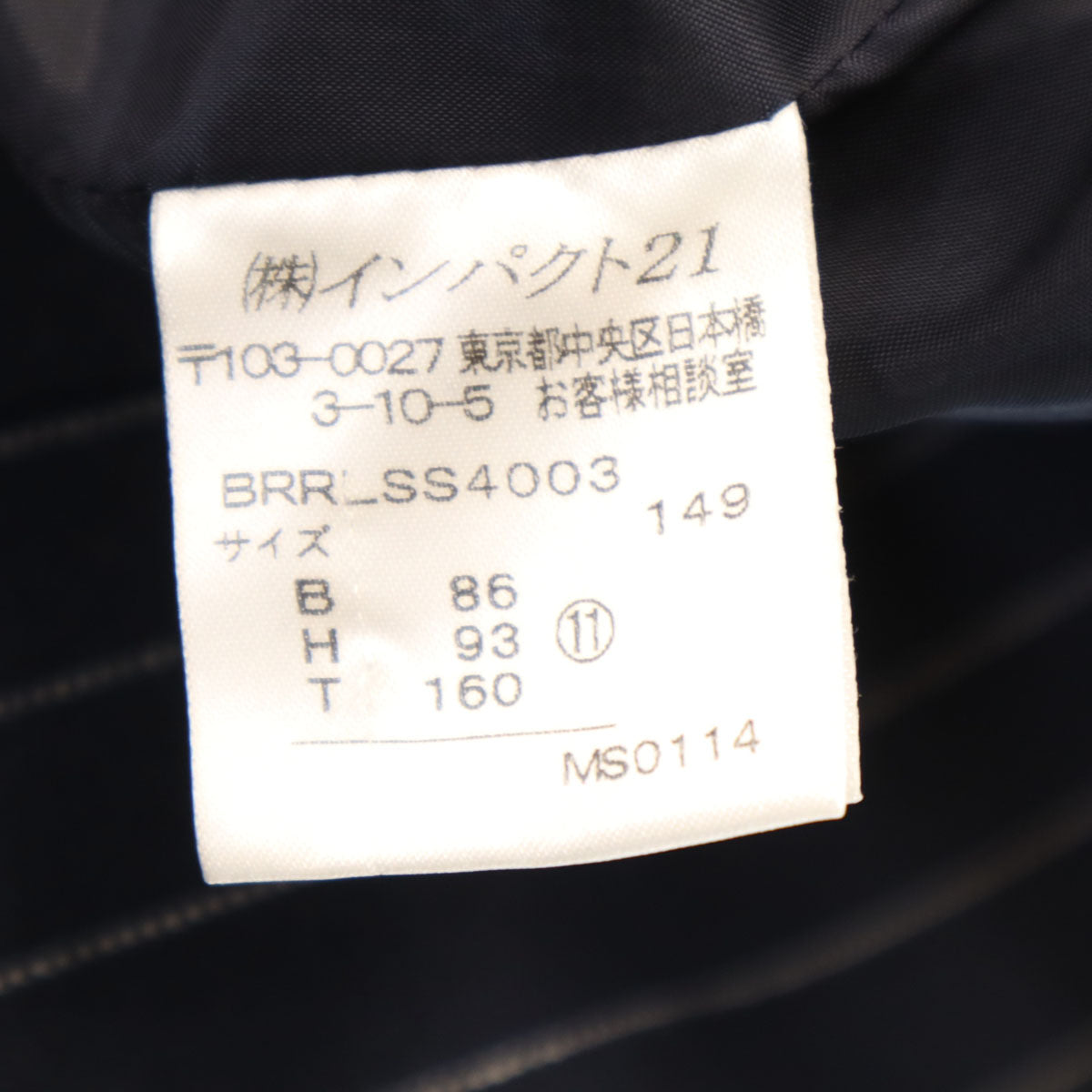 RALPH LAUREN ラルフローレン 日本製 ストライプ柄 テーラードジャケット 11 ネイビー レディース