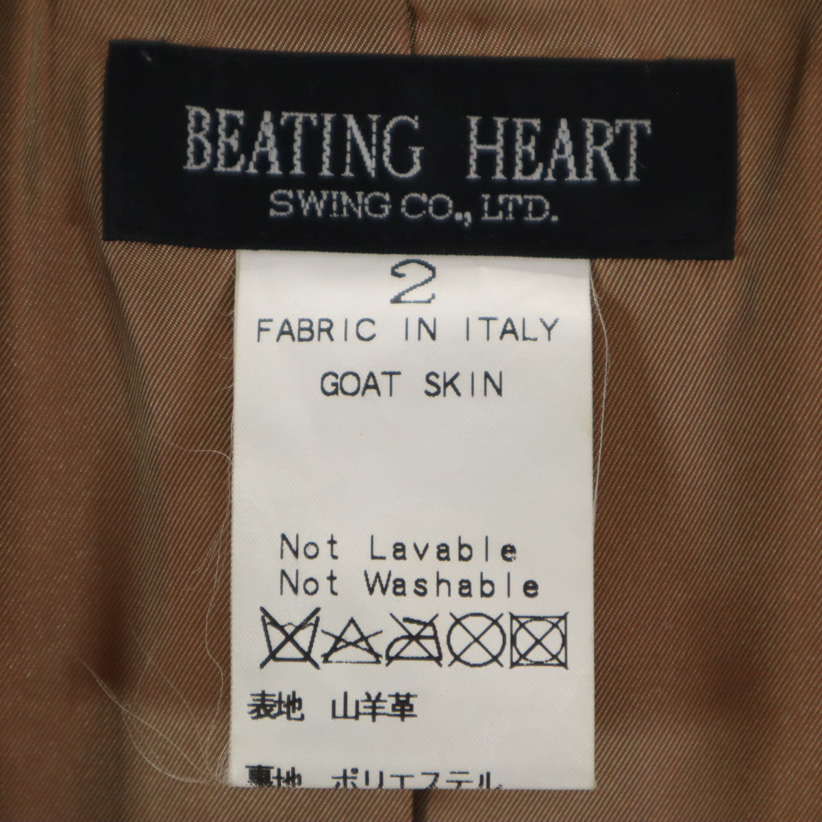 BEATING HEART ビーティングハート 山羊革 ゴートスキン レザー テーラードジャケット 2 オレンジ レディース