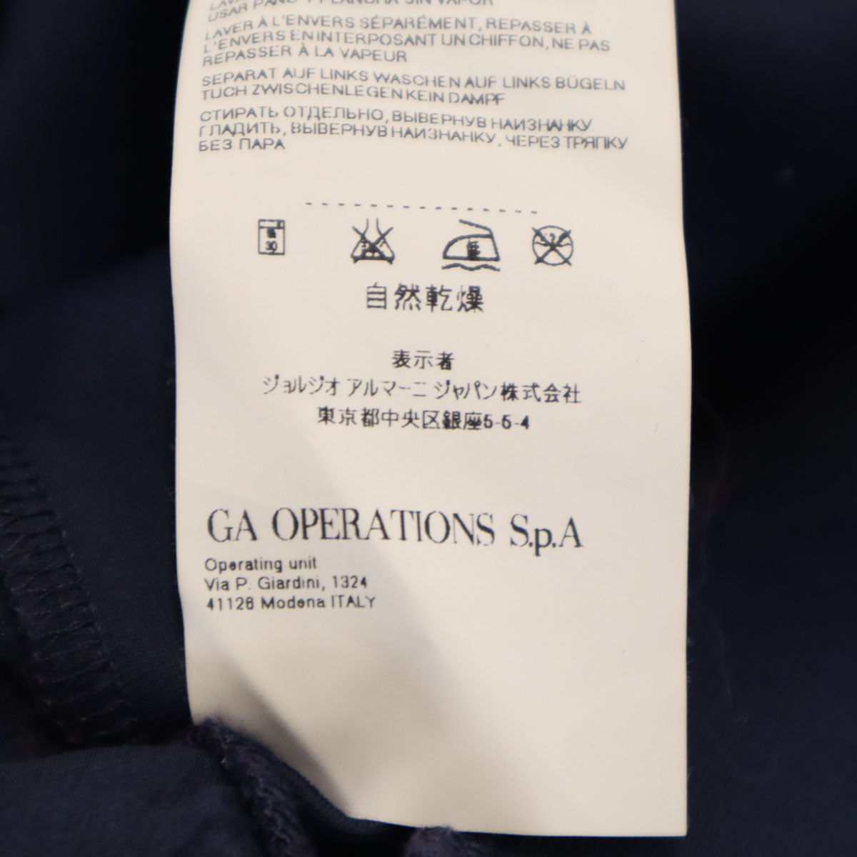 Emporio Armani エンポリオアルマーニ 7分袖 カットソー 38 ネイビー レディース