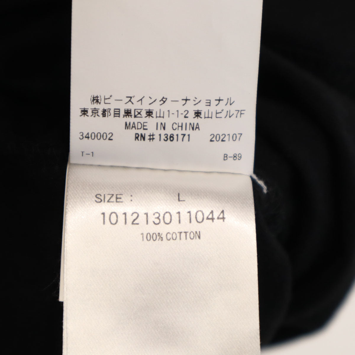 XLARGE エクストララージ SUMMER WARS サマーウォーズコラボ バックプリント 半袖 Tシャツ L ブラック ポケT メンズ