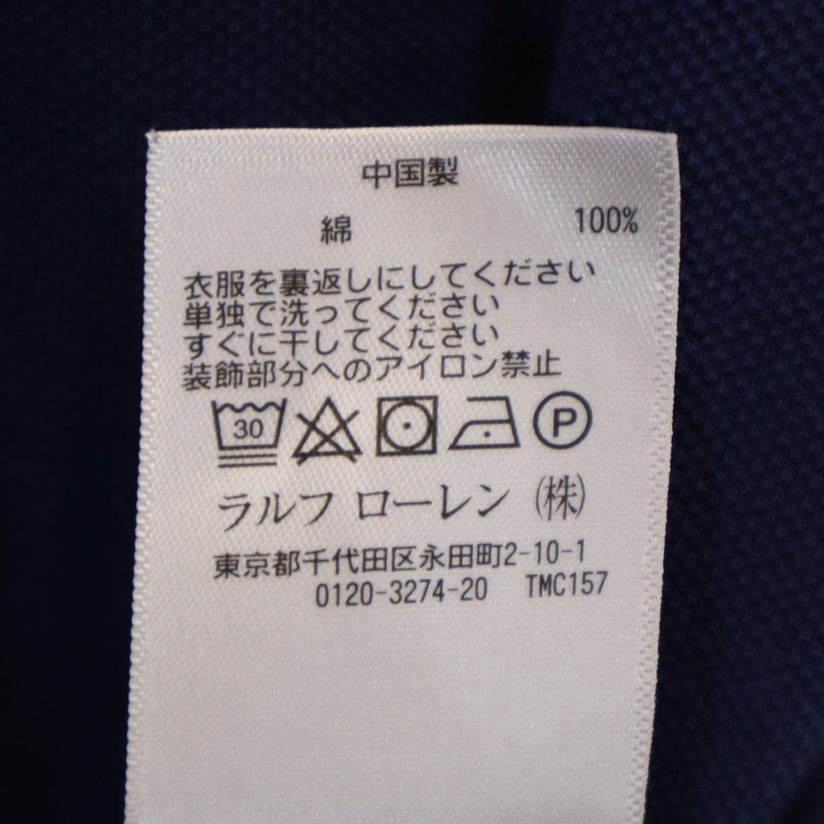 POLO RALPH LAUREN ポロラルフローレン タイガー ドラゴン刺繍 半袖 CUSTOM FIT ポロシャツ M ネイビー 鹿の子 虎 龍 メンズ