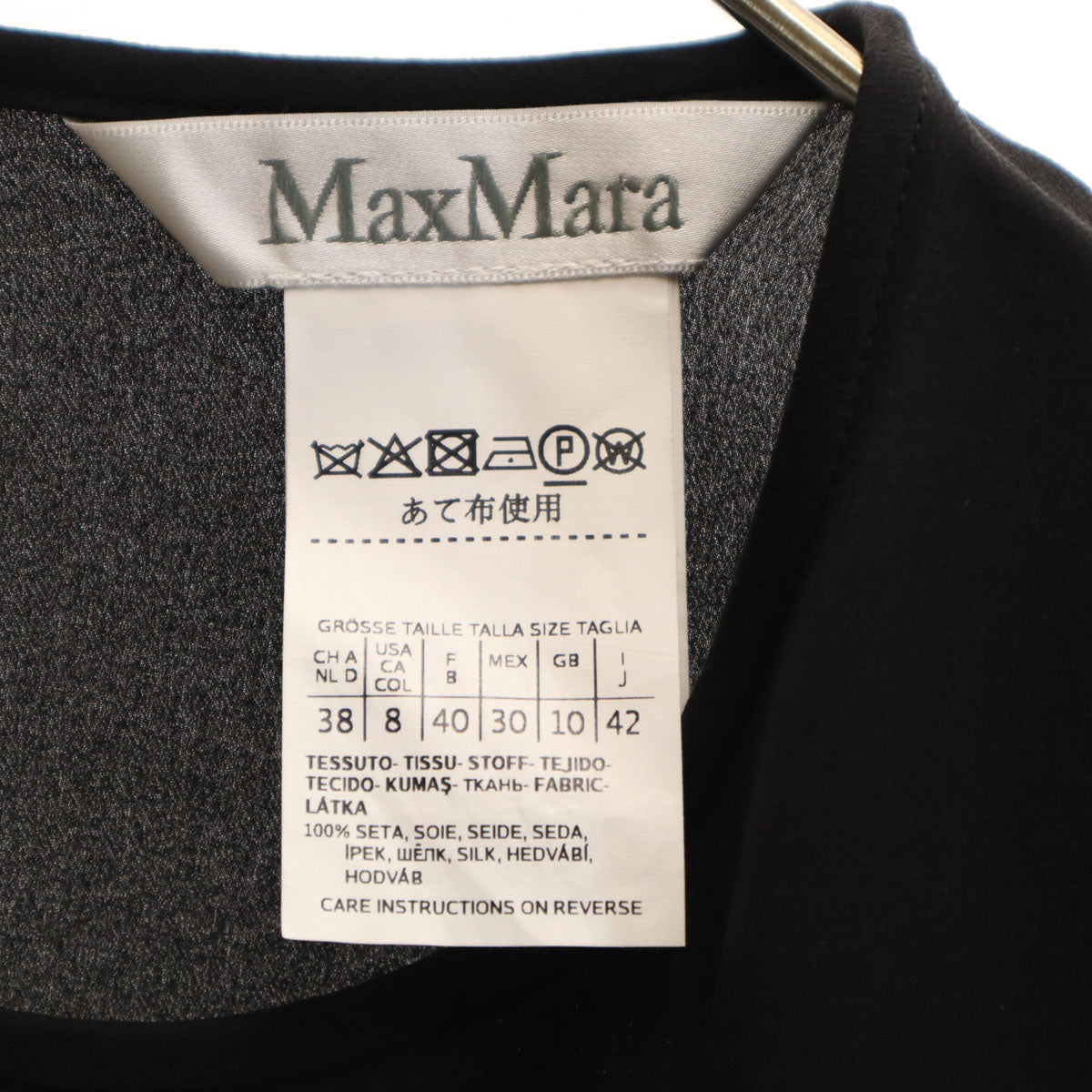 美品 MAX MARA マックスマーラ ポルトガル製 半袖 カットソー 42 ブラック トップス レディース