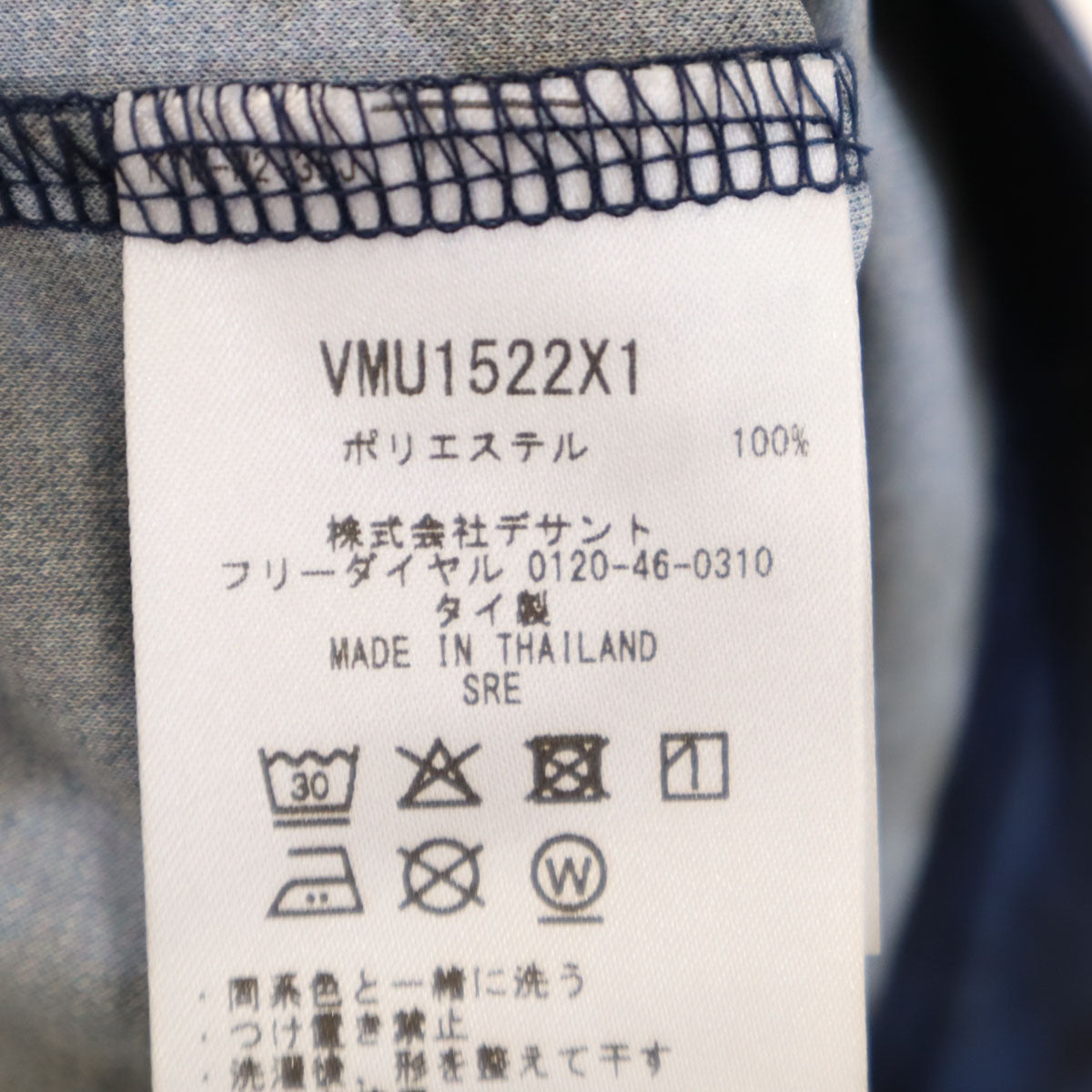 美品 LANVIN SPORT ランバンスポール 総柄 ゴルフ 半袖 ポロシャツ 40 ネイビー メンズ