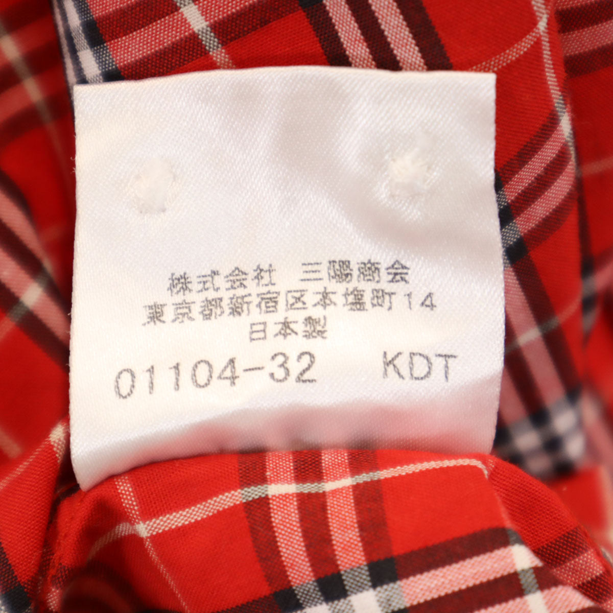 美品 BURBERRY LONDON BLUE LABEL バーバリー ロンドン ブルーレーベル 日本製 チェック柄 半袖 シャツ M レッド 三陽商会 メンズ