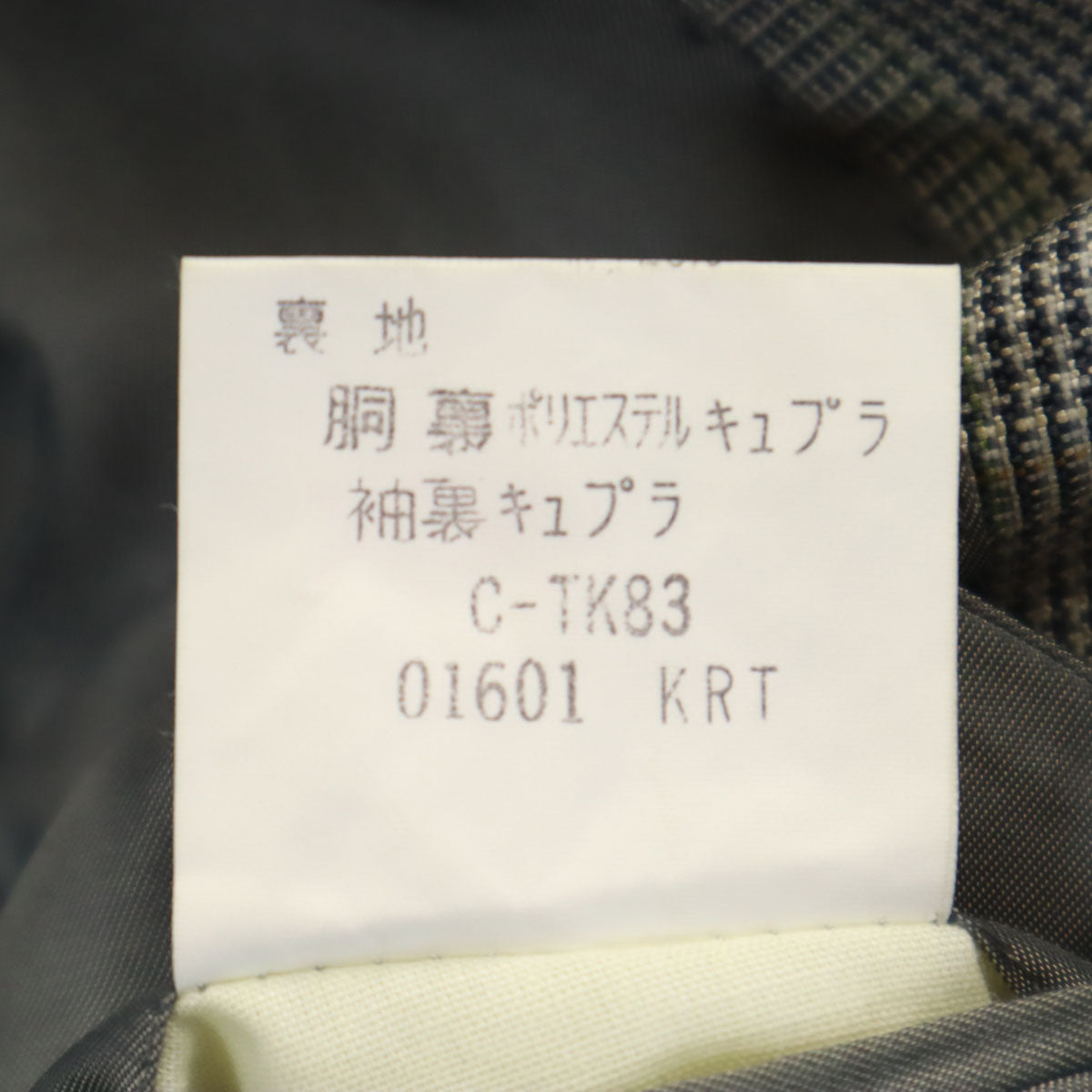 Burberrys バーバリーズ 90s オールド ウールブレンド チェック柄 テーラードジャケット 96-86-170AB5 グレー C-TK83 メンズ