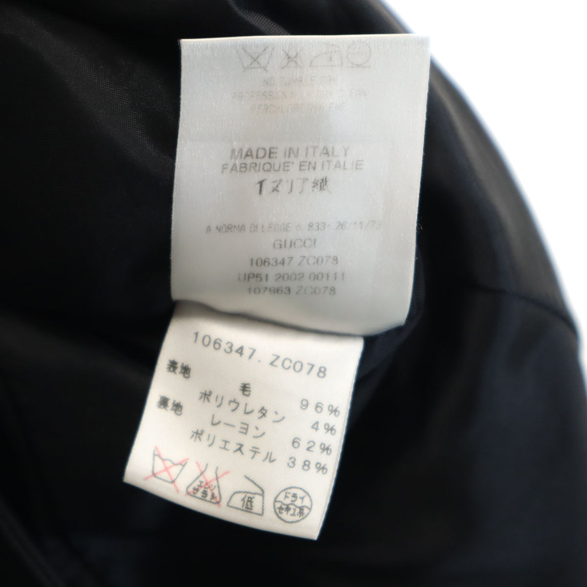 GUCCI グッチ イタリア製 テーラードジャケット 38 ブラック レディース