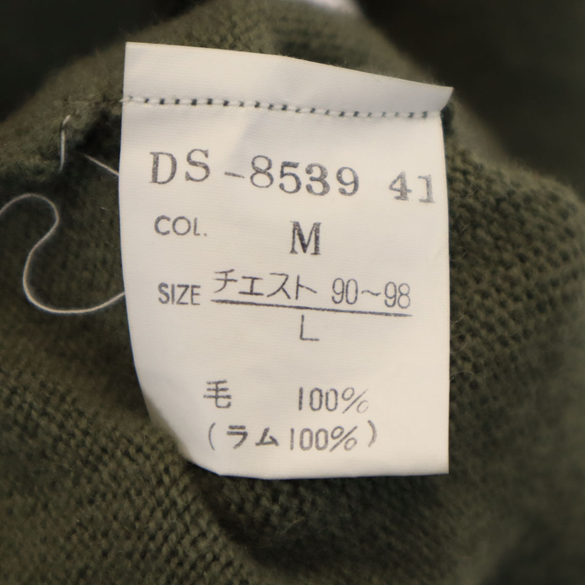Christian Dior MONSIEUR クリスチャンディオール ムッシュ 90s オールド 長袖 Vネック セーター L オリーブ系 ニット メンズ