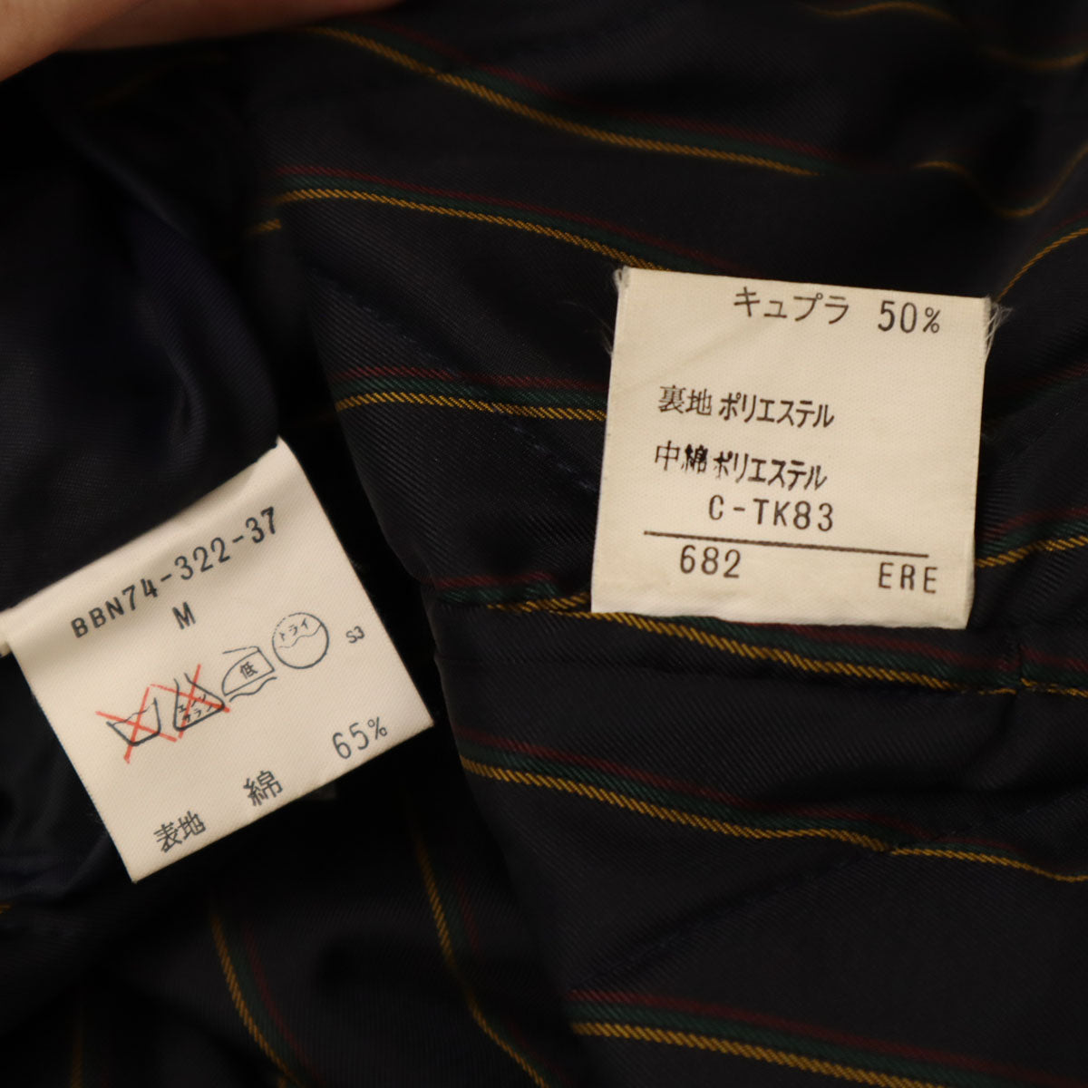 Burberrys バーバリーズ 90s オールド ハーフ コート M ブラウングレー系 ライナー付き メンズ