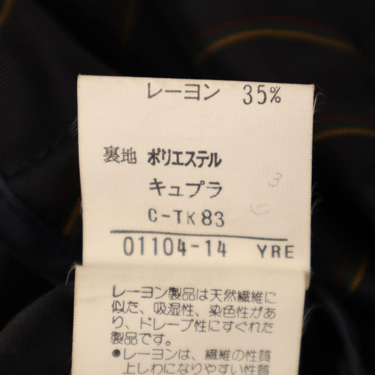Burberrys バーバリーズ 90s オールド ハーフ コート M ブラウングレー系 ライナー付き メンズ