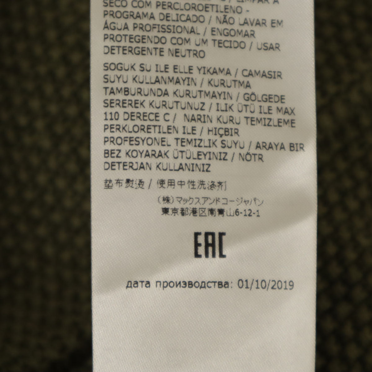 MAX&CO マックスアンドコー 長袖 ニットカーディガン S カーキ レディース