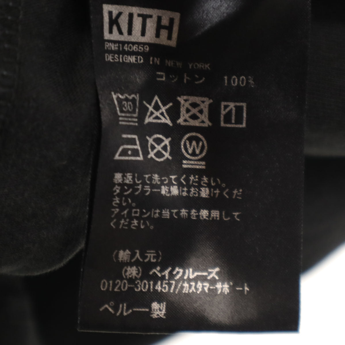 KITH キス 半袖 Tシャツ M ブラック メンズ