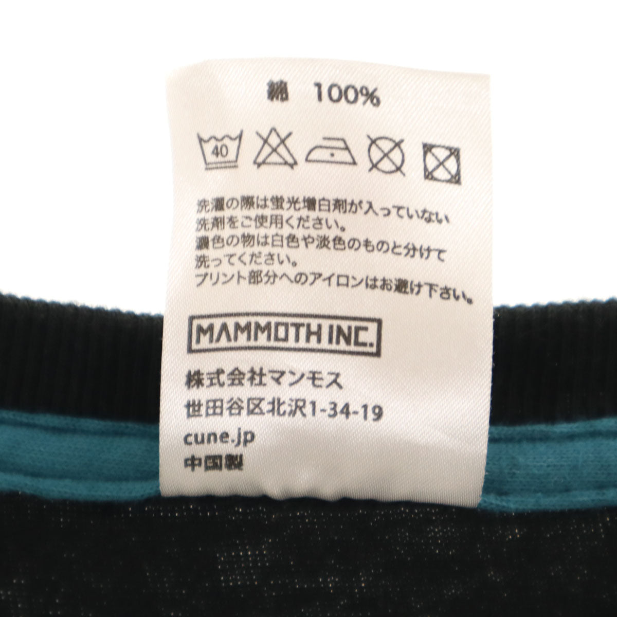 CUNE キューン 星座 てんびん座 半袖 Tシャツ M ブラック メンズ