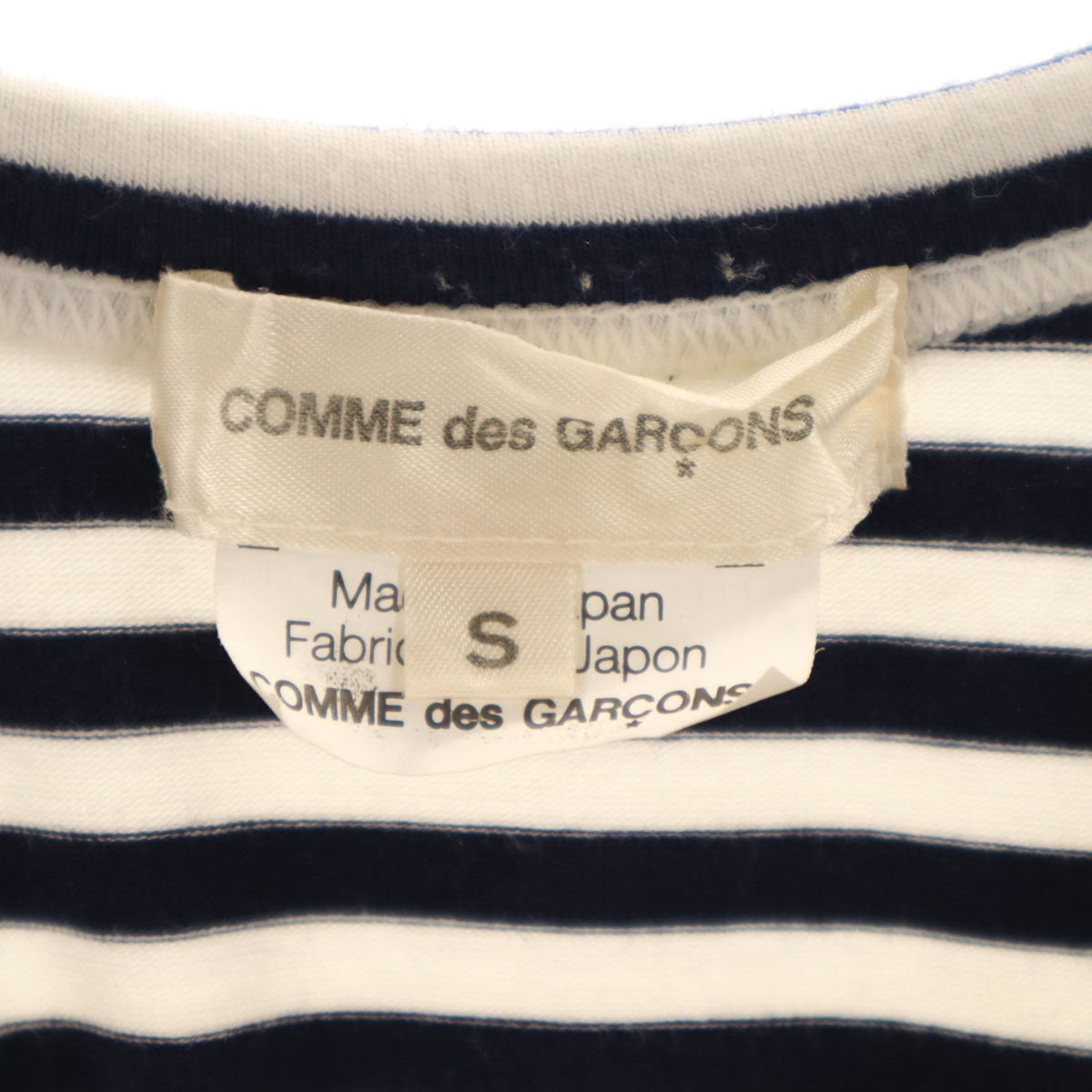 COMME des GARCONS コムデギャルソン 2007年 日本製 ボーダー柄 半袖 Tシャツ S ネイビー レディース
