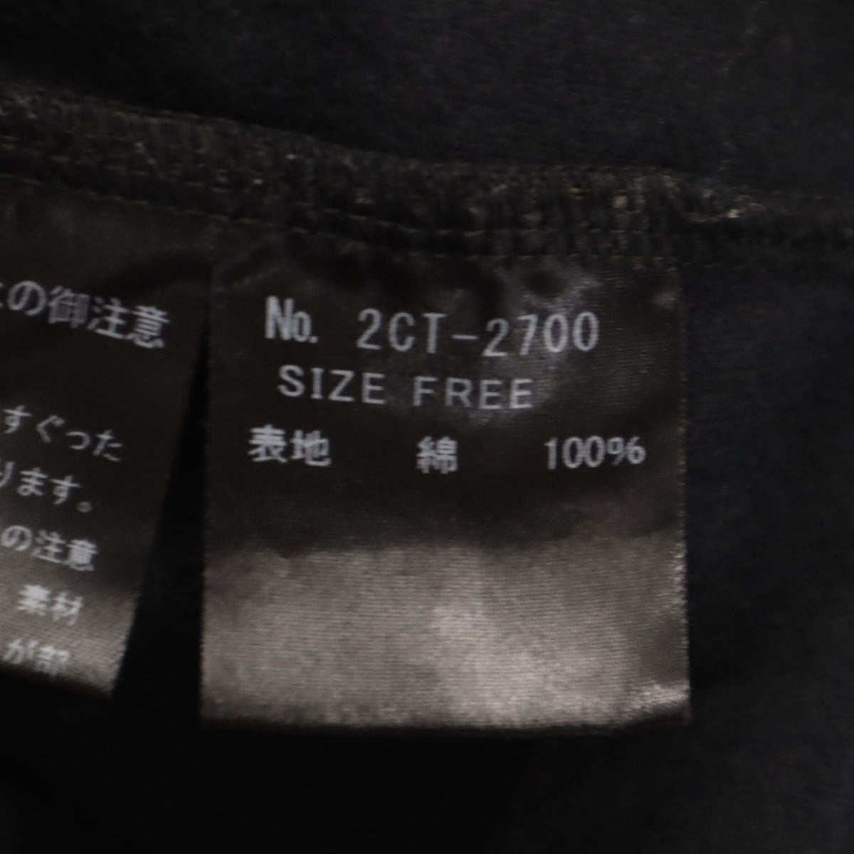 HYSTERIC GLAMOUR ヒステリックグラマー 日本製 ベア フレンチスリーブ ワンピース FREE ブラック クマ レディース