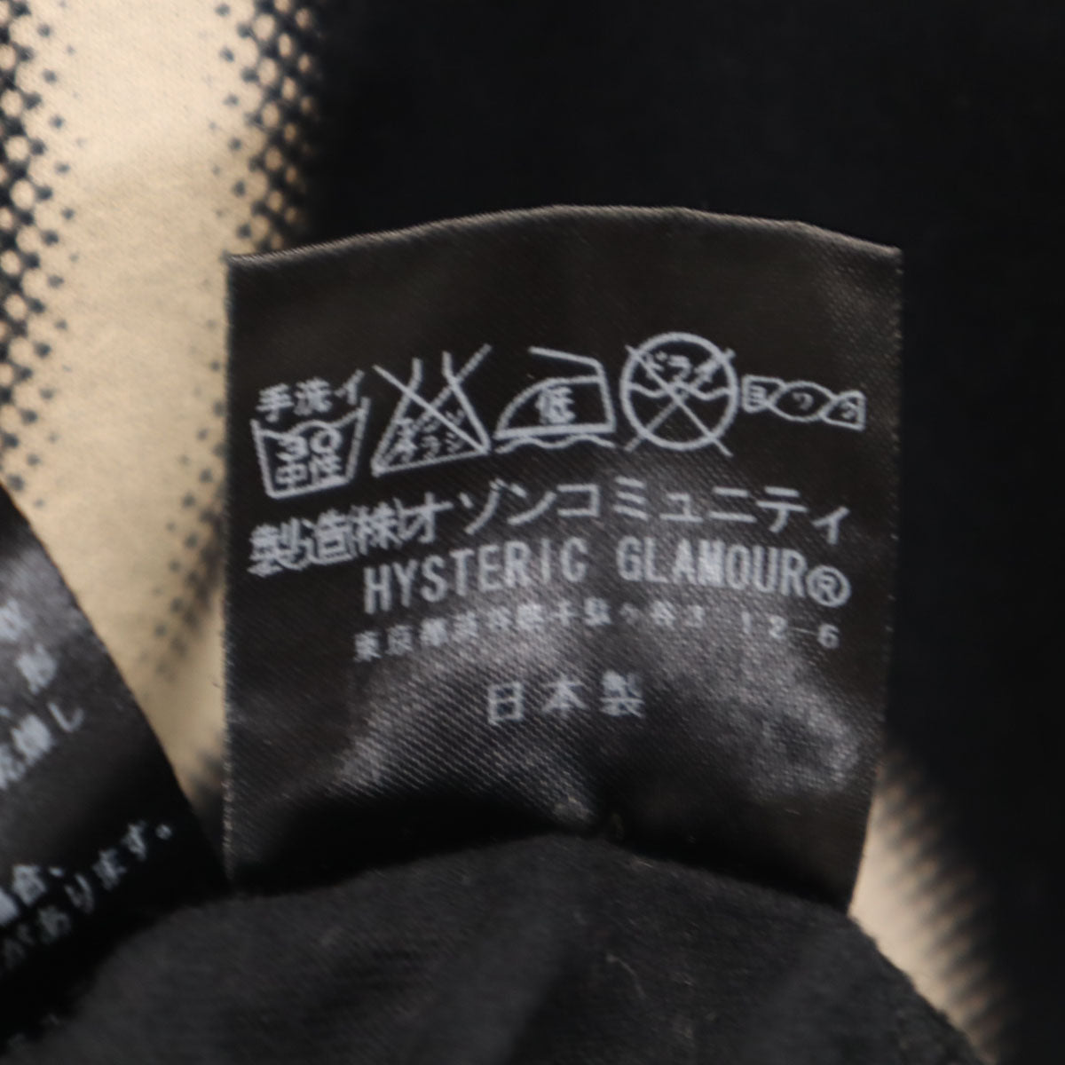 HYSTERIC GLAMOUR ヒステリックグラマー 日本製 ベア フレンチスリーブ ワンピース FREE ブラック クマ レディース