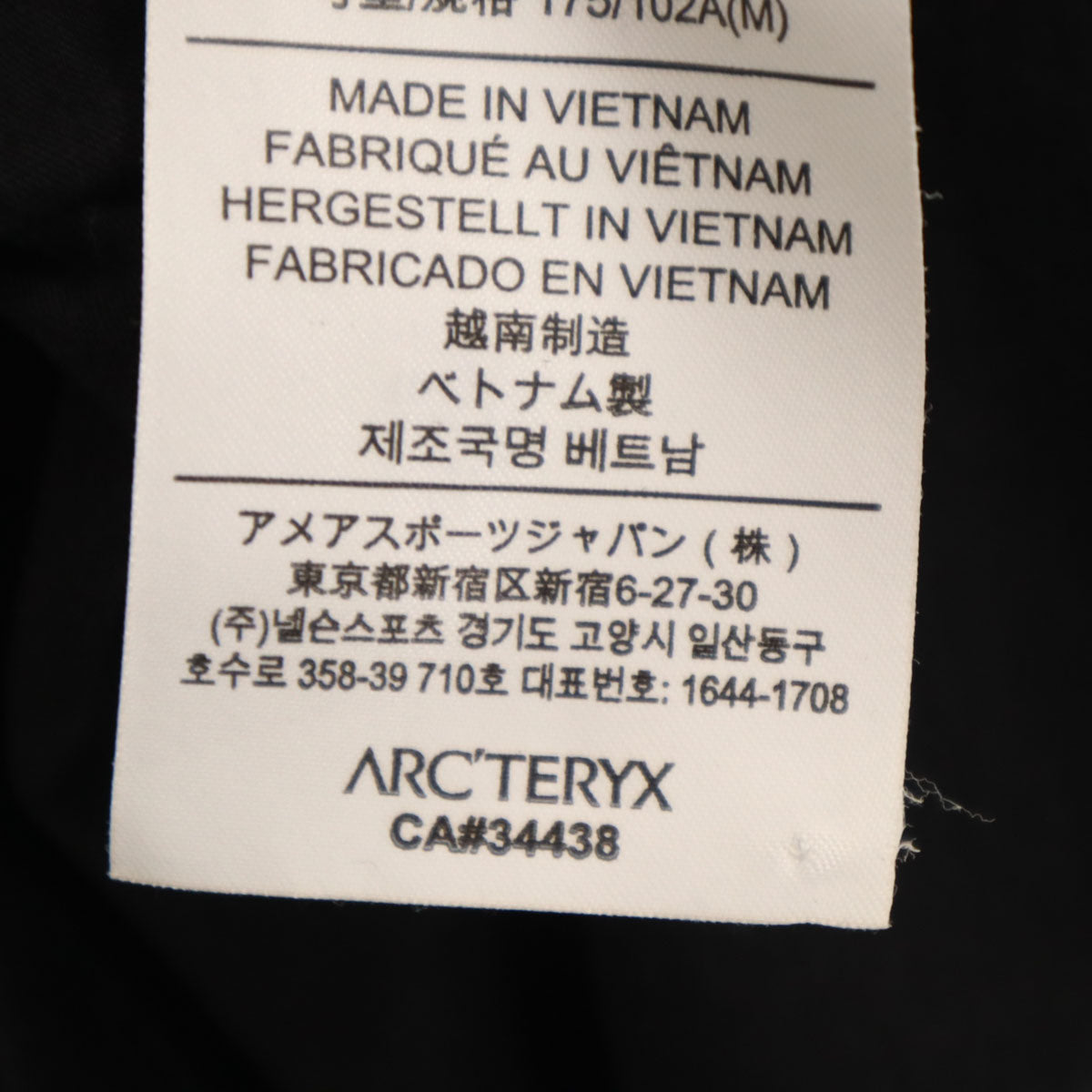 ARC'TERYX アークテリクス 半袖 Tシャツ M ブラック アウトドア メンズ