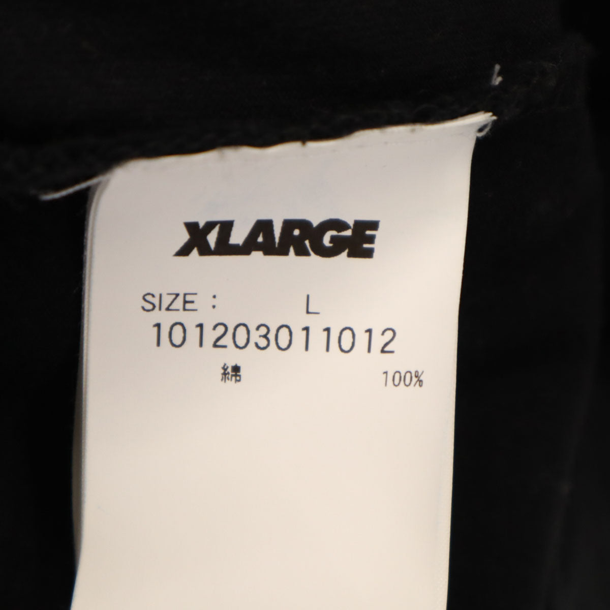 XLARGE エクストララージ 半袖 Tシャツ L ブラック メンズ