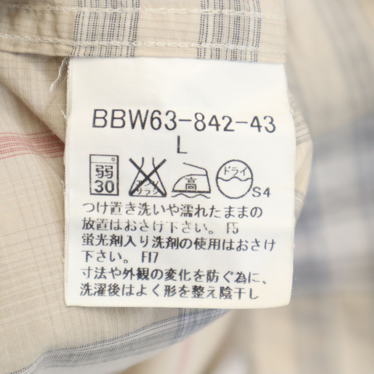 BURBERRY LONDON バーバリーロンドン 日本製 チェック柄 半袖 シャツ L ベージュ 三陽商会 メンズ