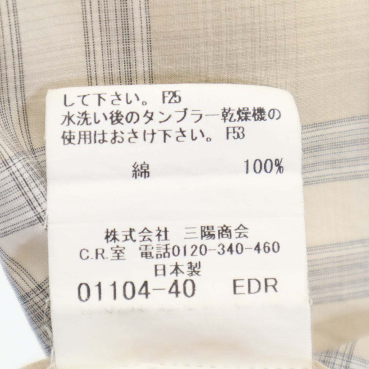 BURBERRY LONDON バーバリーロンドン 日本製 チェック柄 半袖 シャツ L ベージュ 三陽商会 メンズ