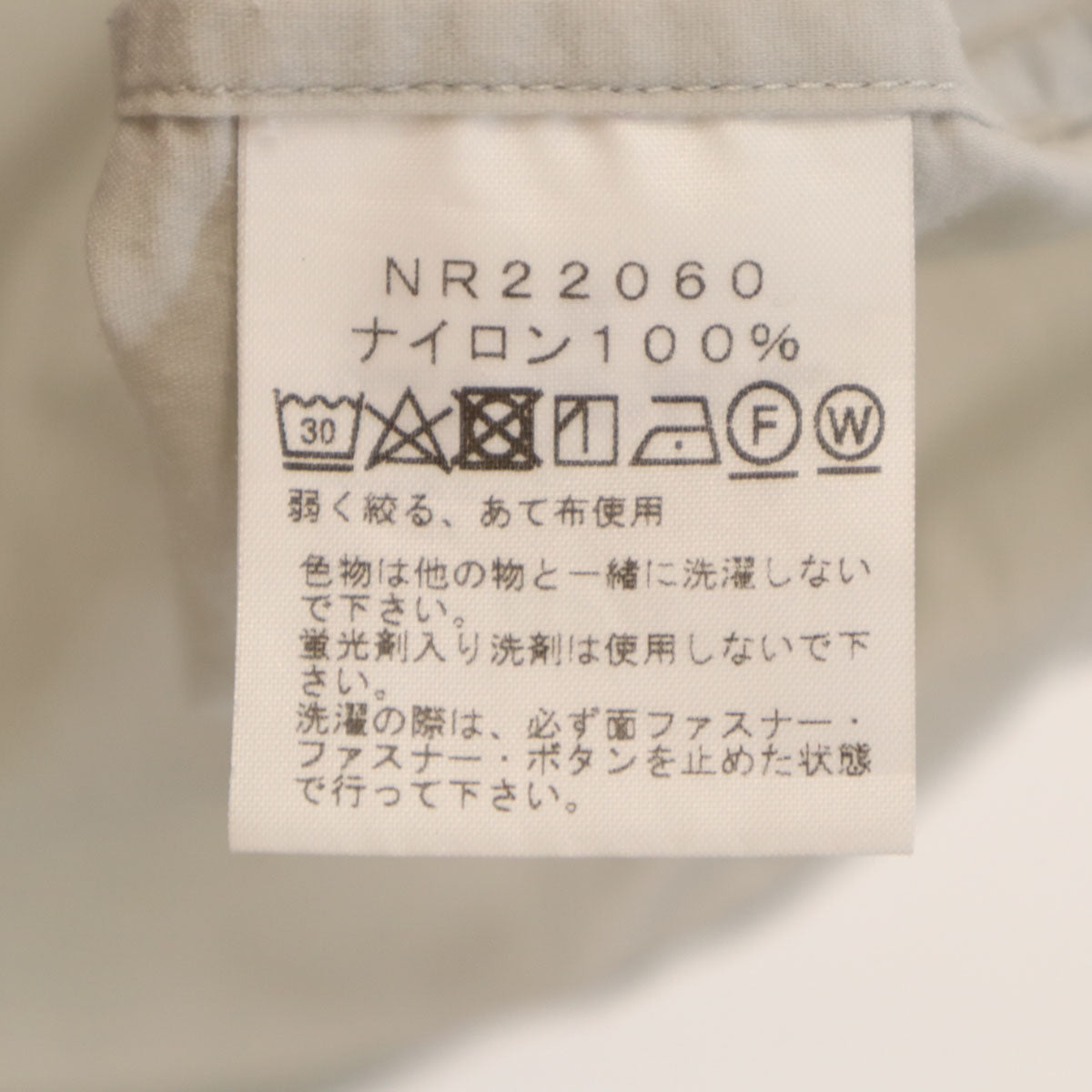 THE NORTH FACE ノースフェイス 半袖 マラパイヒル シャツ S グレー NR22060 アウトドア メンズ