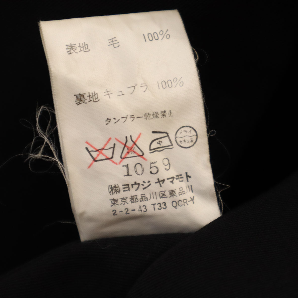 Y's ワイズ 日本製 ラペル ジャケット 3 ブラック ヨウジヤマモト レディース