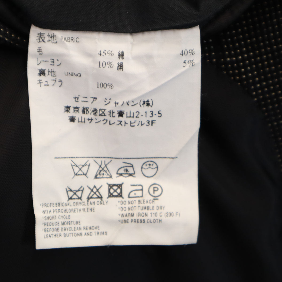 Z ZEGNA ジー ゼニア テーラードジャケット 52 ブラック メンズ