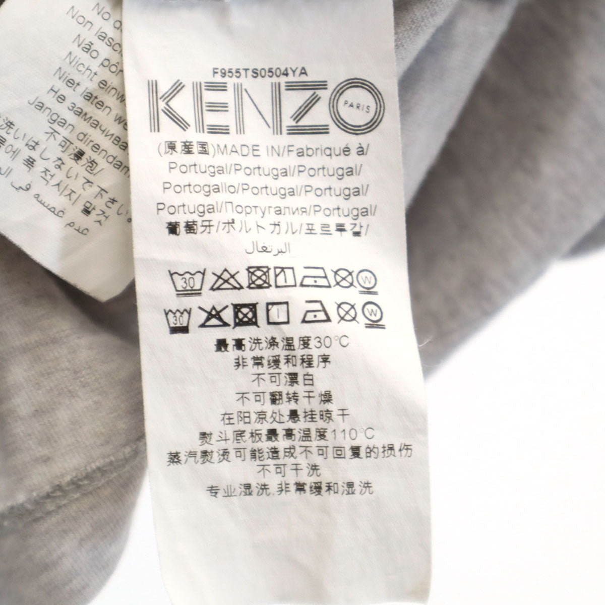 KENZO ケンゾー ポルトガル製 タイガー 半袖 Tシャツ XS グレー メンズ