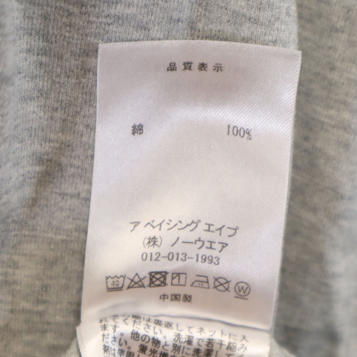 Mr. BATHING APE ミスターベイシングエイプ 半袖 Tシャツ XL グレー アベイシングエイプ メンズ
