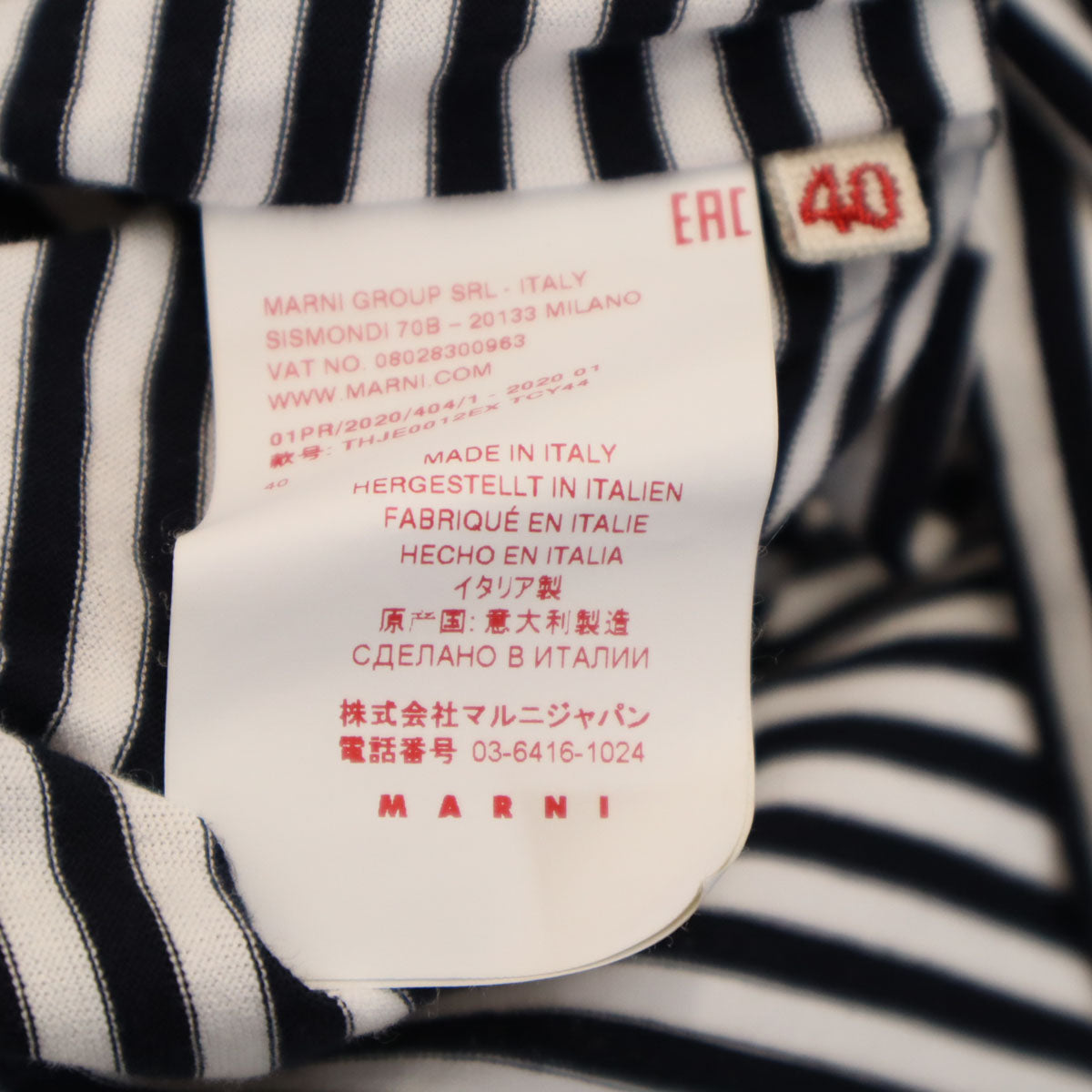 MARNI マルニ イタリア製 ボーダー柄 半袖 ボートネック カットソー 40 ホワイト トップス レディース