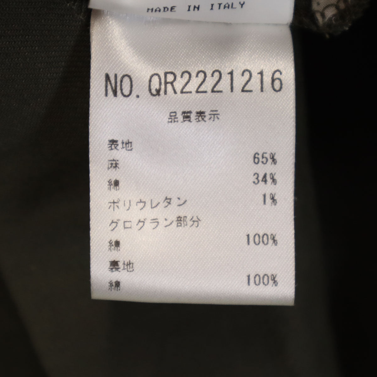 FABIANA FILIPPI ファビアナフィリッピ イタリア製 リネンブレンド ノースリーブ ワンピース L カーキ レディース
