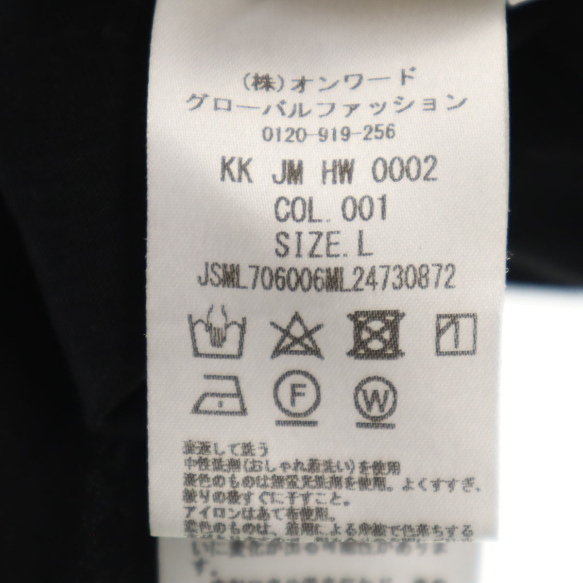 JIL SANDER ジルサンダー ギリシャ製 半袖 Vネック Tシャツ L ブラック 無地 メンズ