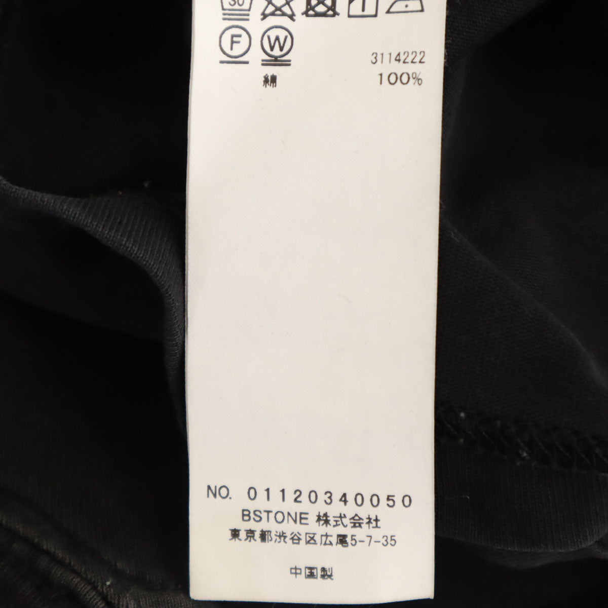AMERI UNDRESSED アメリ 半袖 Tシャツ F ブラック レディース