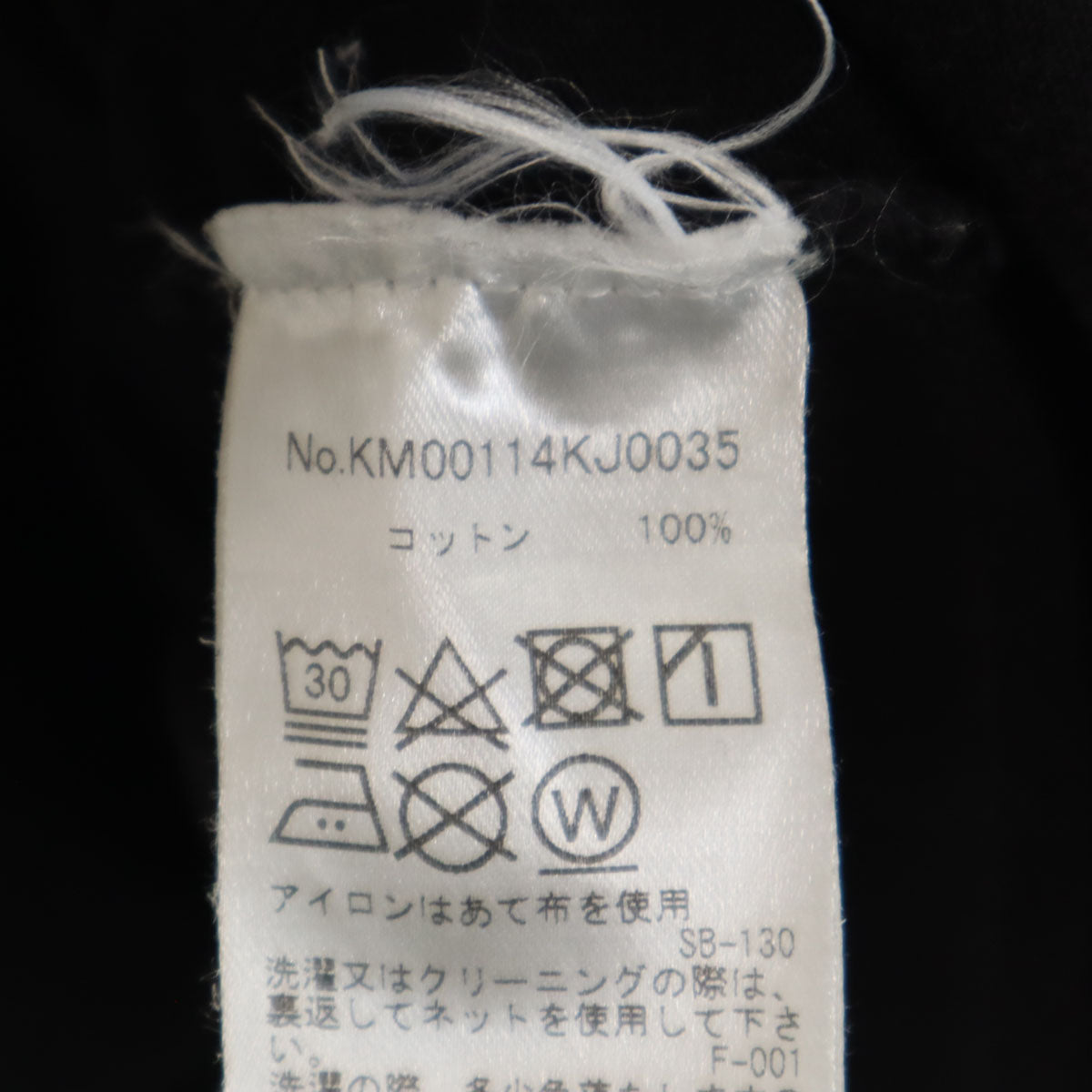 MAISON KITSUNE メゾンキツネ ポルトガル製 半袖 Tシャツ S ブラック メンズ