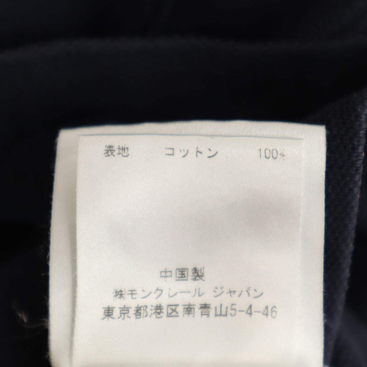 MONCLER モンクレール 半袖 ポロシャツ M ネイビー スリムフィット メンズ