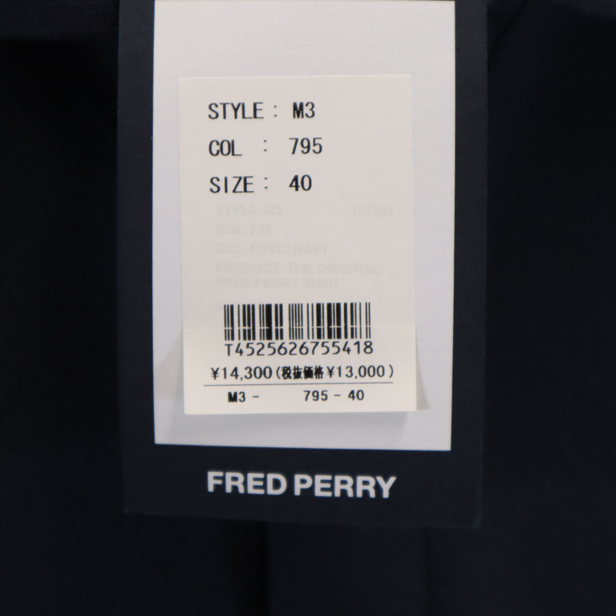 未使用 FRED PERRY フレッドペリー イングランド製 半袖 ポロシャツ 40 ネイビー メンズ