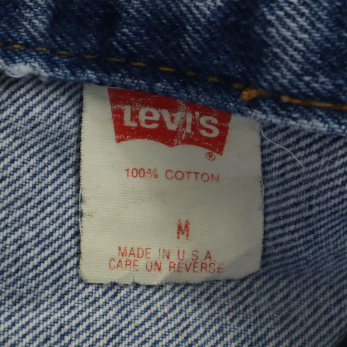 Levi's リーバイス 80s 57508-0218 オールド USA製 4thタイプ デニムジャケット M ブルー ハンドウォーマーポケット キッズ