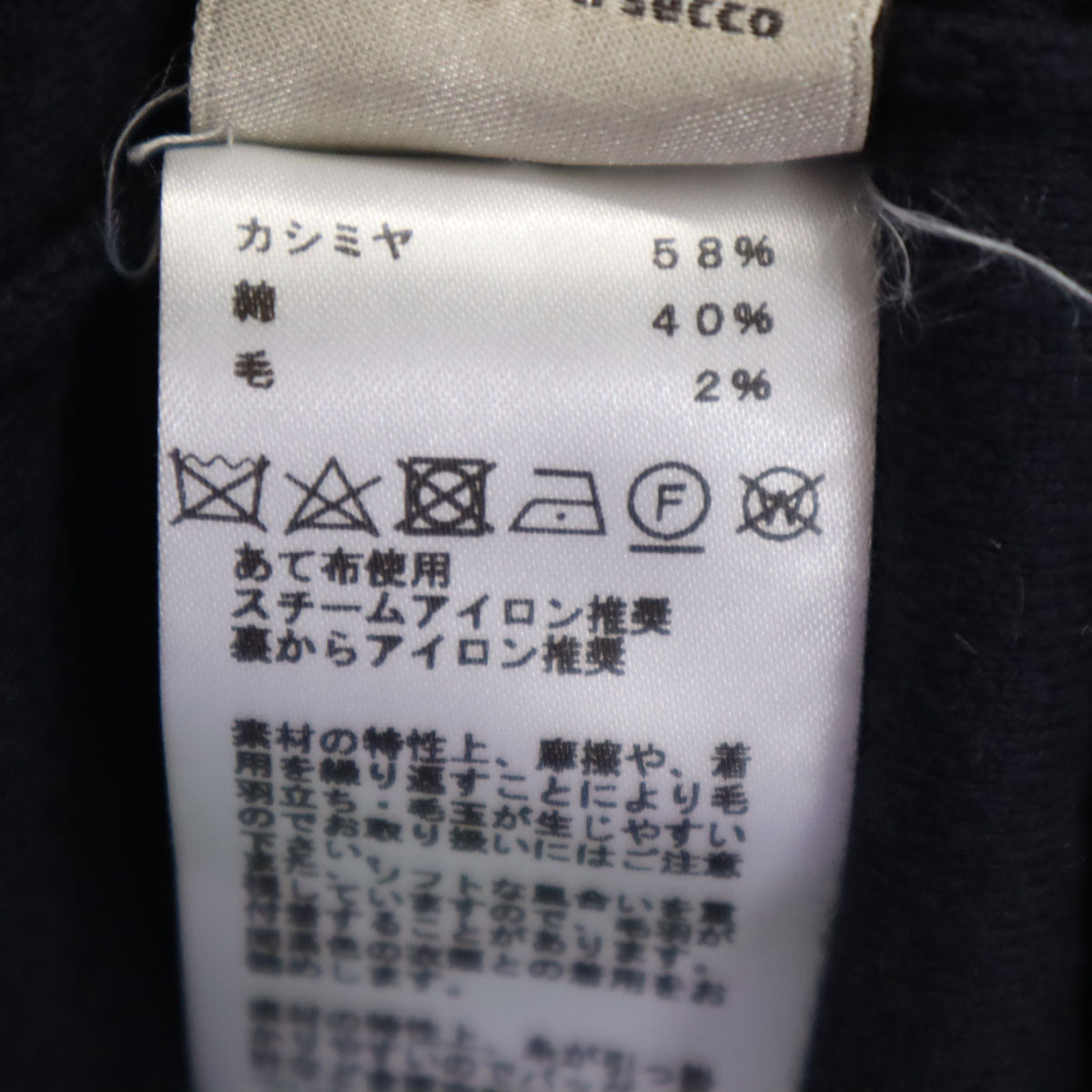 HERMES エルメス イタリア製 カシミヤブレンド 長袖 セーター L ネイビー ニット メンズ
