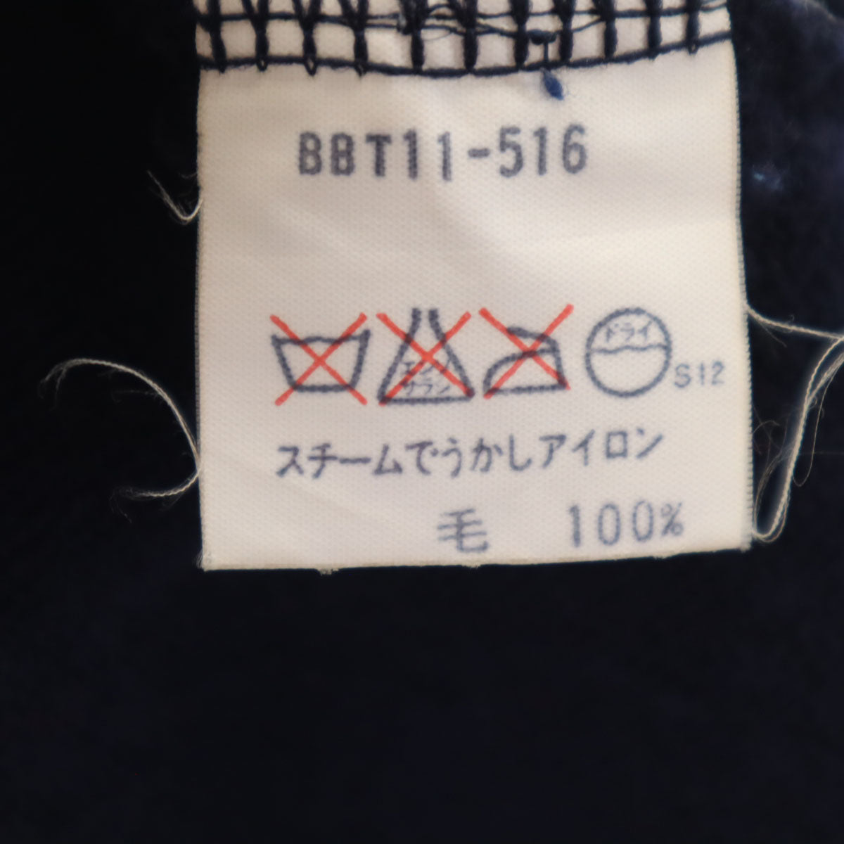 Burberrys バーバリーズ 90s オールド 長袖 セーター M ネイビー ニット メンズ