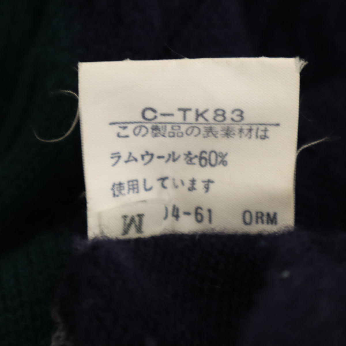 Burberrys バーバリーズ 90s オールド 長袖 セーター M ネイビー ニット メンズ
