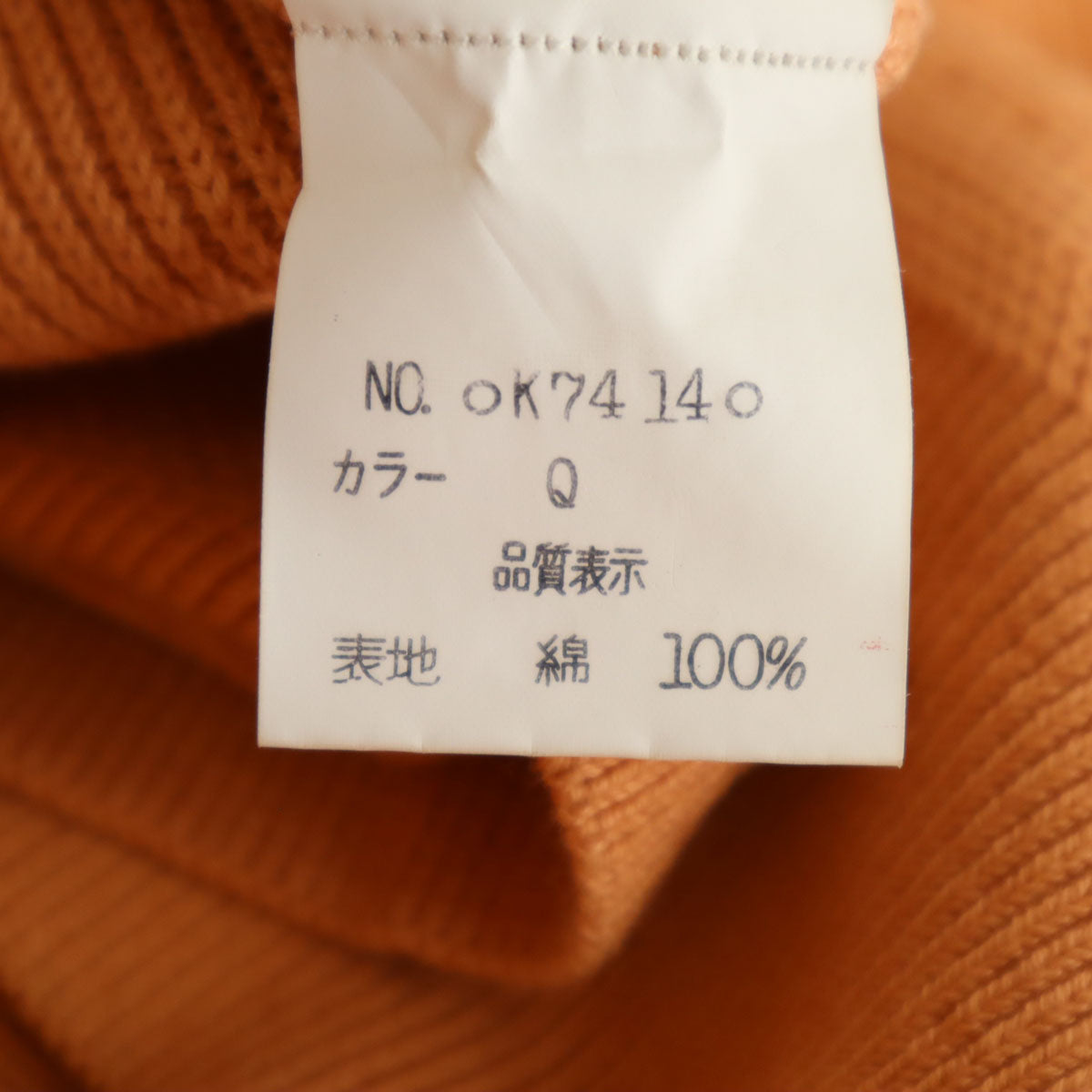 Christian Dior SPORTS クリスチャンディオールスポーツ 90s オールド 長袖 ニット M ペールオレンジ セーター メンズ
