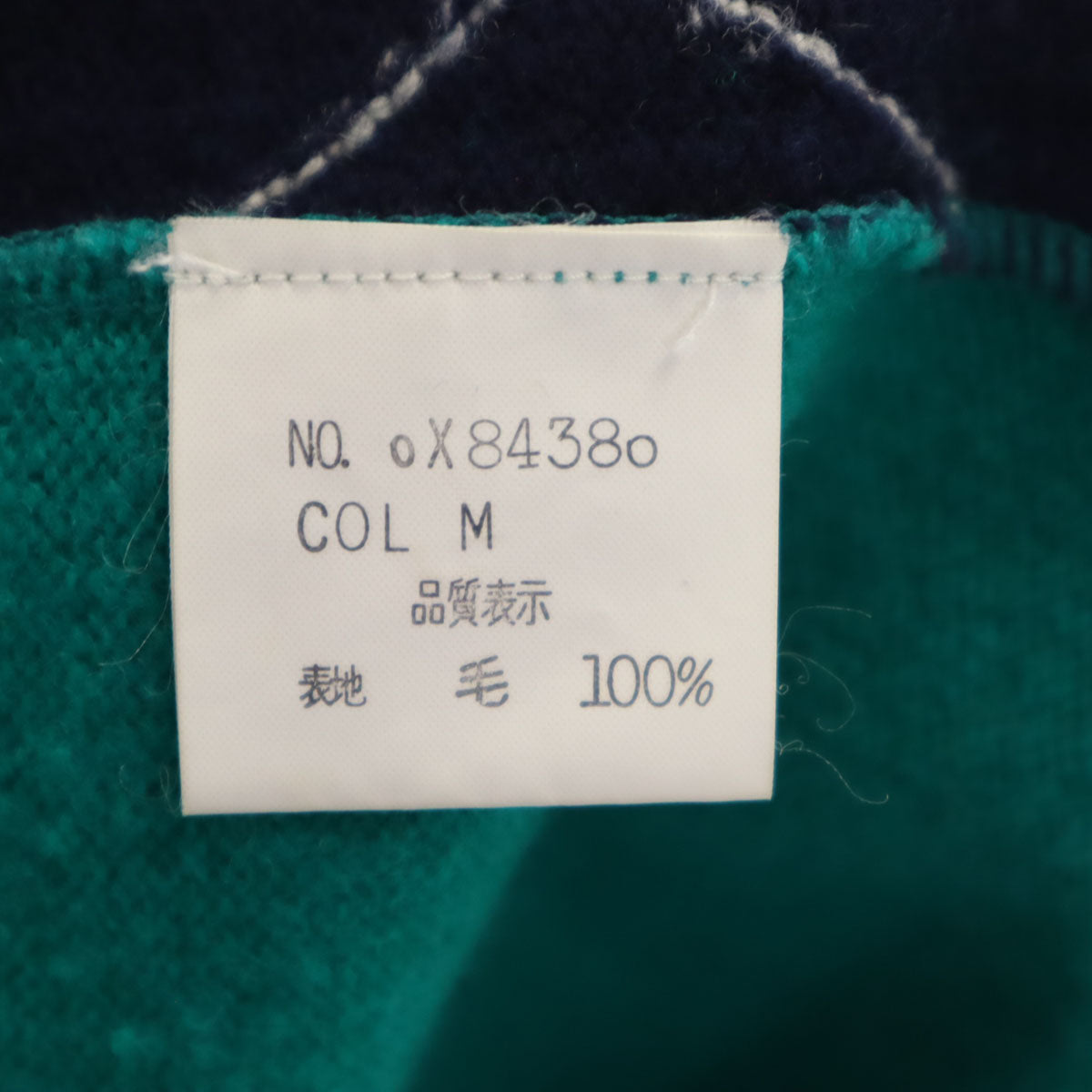 Christian Dior SPORTS クリスチャンディオールスポーツ 90s オールド アーガイル柄 長袖 ニット M グリーン セーター メンズ