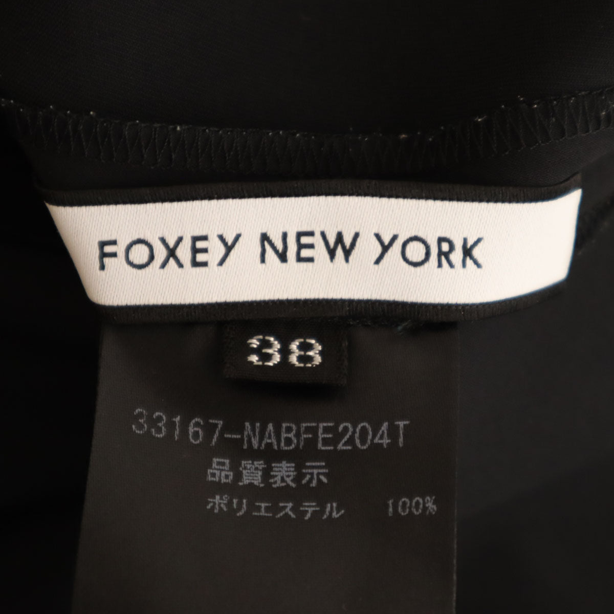 FOXEY NEW YORK フォクシーニューヨーク 日本製 ノースリーブ ブラウス 38 ブラック レディース