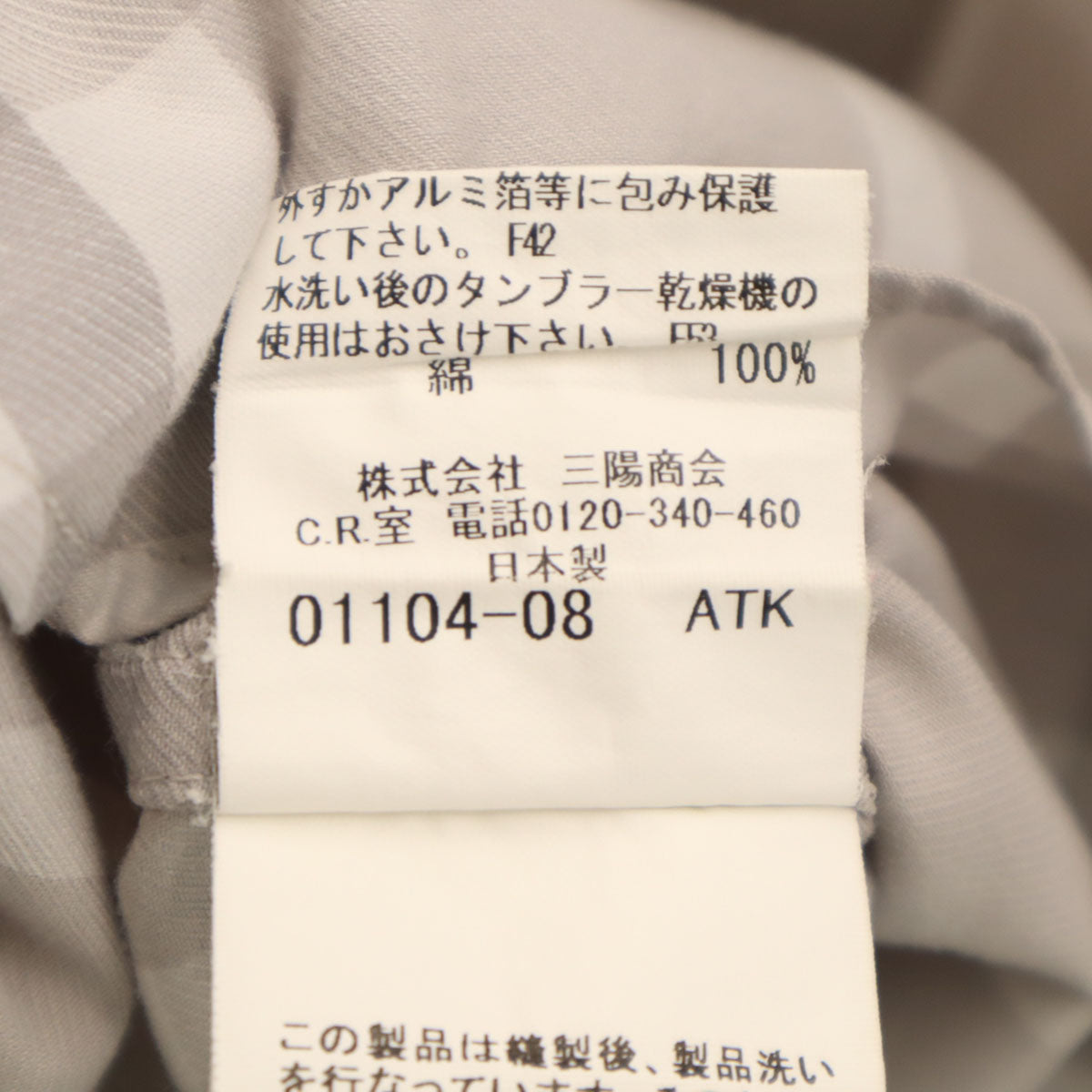 BURBERRY LONDON バーバリーロンドン 日本製 チェック柄 半袖 シャツ L グレー 三陽商会 メンズ
