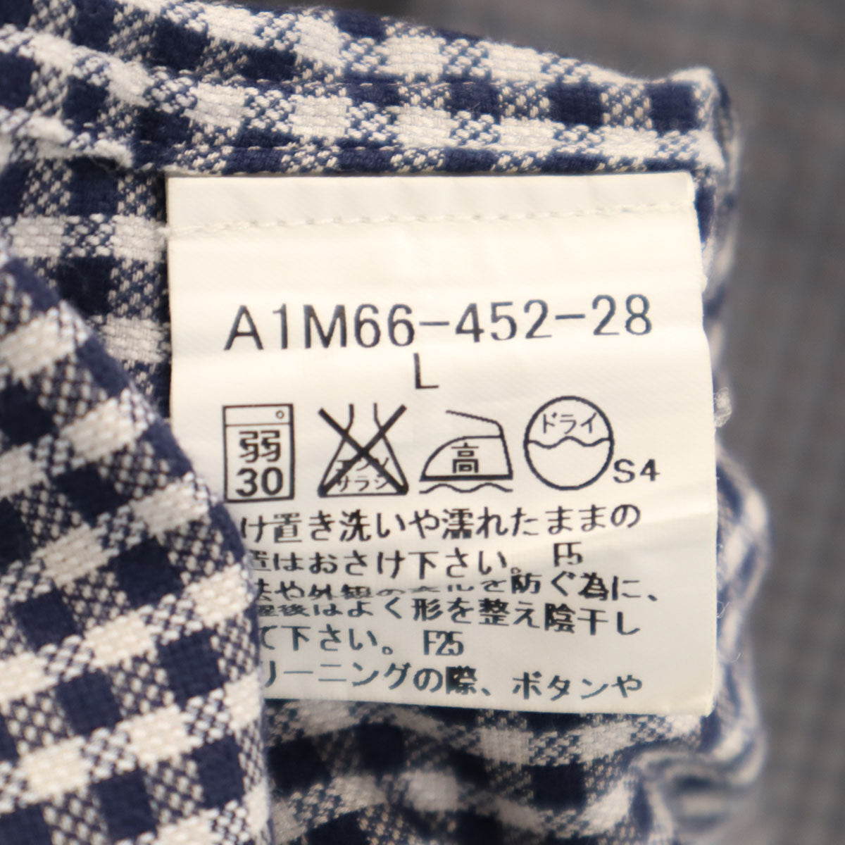 BURBERRY LONDON バーバリーロンドン 日本製 ギンガムチェック 半袖 ボタンダウンシャツ L ネイビー 三陽商会 メンズ