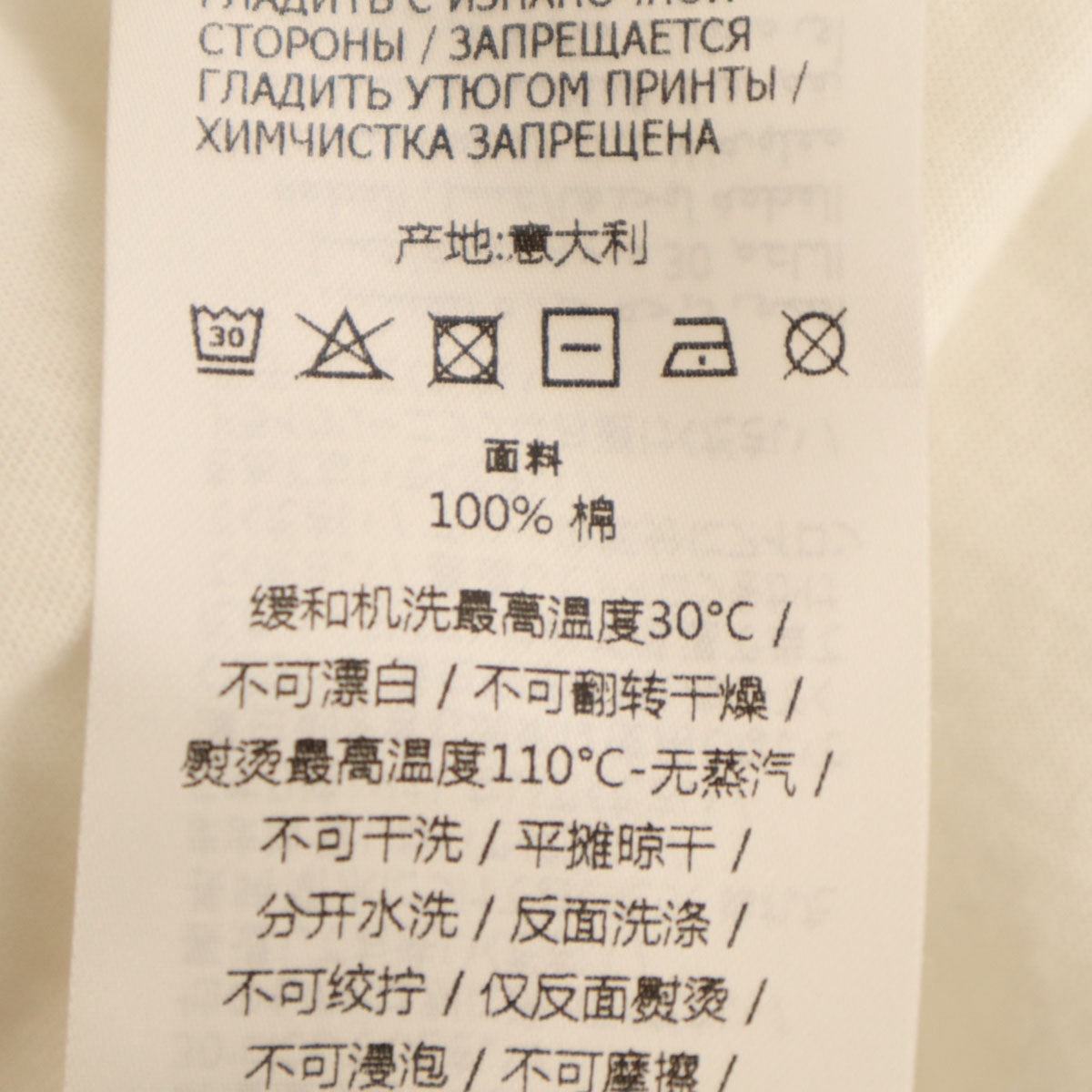 GUCCI グッチ イタリア製 ストロベリー 半袖 Tシャツ XS ホワイト メンズ